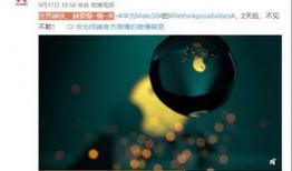 华为最新爆料视频,揭秘未来科技新篇章